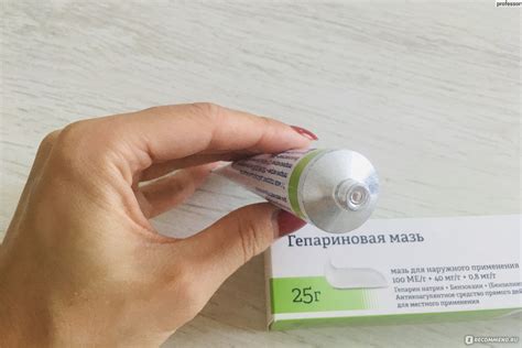 geparinovaya-maz-ot-meshkov-pod-glazami-otzyvy-foto-kak-prinimat