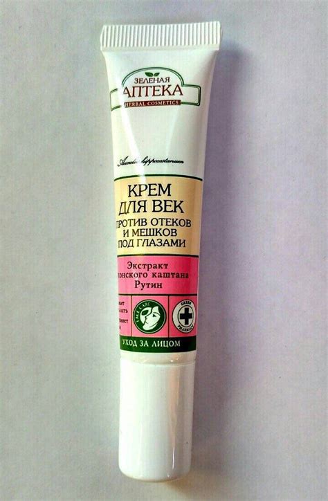 krem-ot-meshkov-pod-glazami-otzyvy-luchshiy-ot-otekov